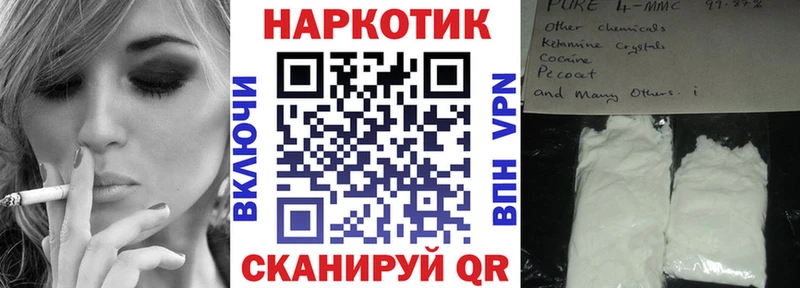 Что такое Находка ОМГ ОМГ маркетплейс  А ПВП  LSD-25  Меф мяу мяу  ГАШИШ  АМФ  Cocaine 