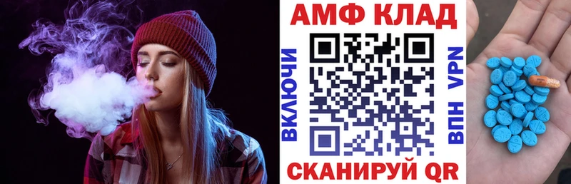 наркошоп  кракен как войти  Амфетамин Premium  Находка 