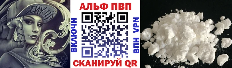ссылка на мегу зеркало  Находка  A PVP Соль 