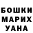 Метадон кристалл Savanna Foss