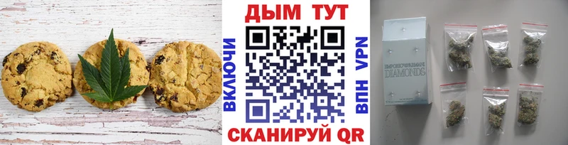 Cannafood конопля  купить закладку  Находка 