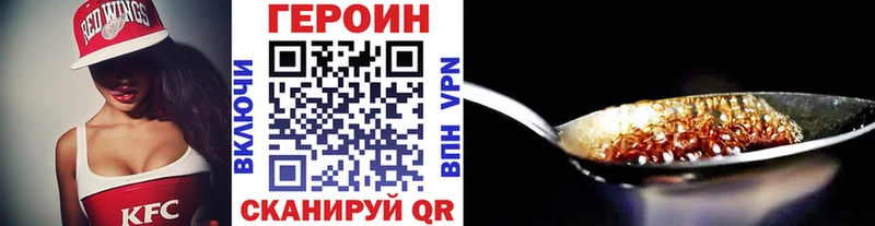 наркота  Находка  Героин белый 