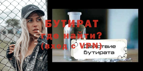 таблы Елабуга