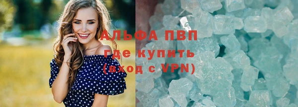 бошки Заводоуковск