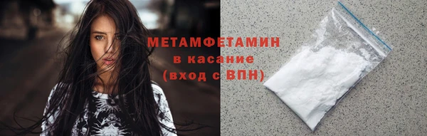 бутик Ельня