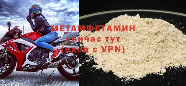 бошки Заводоуковск