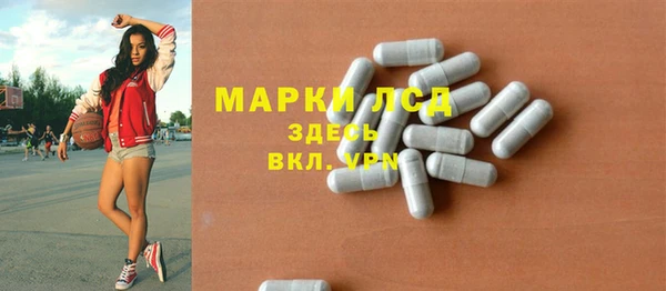бутик Ельня
