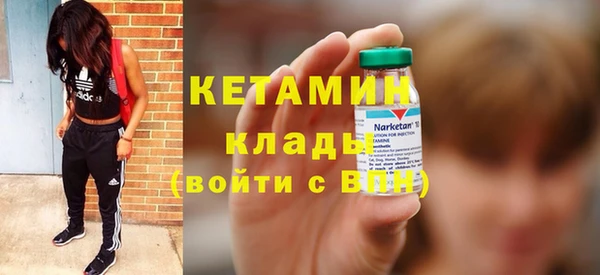 бутик Ельня