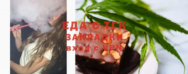 таблы Елабуга