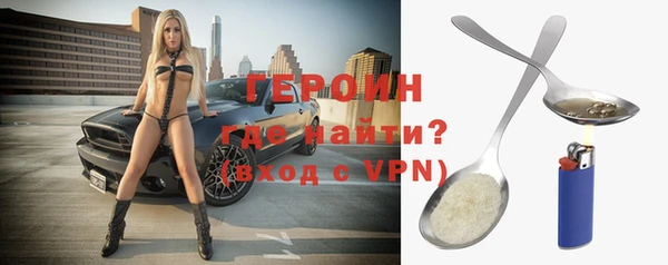 бошки Заводоуковск