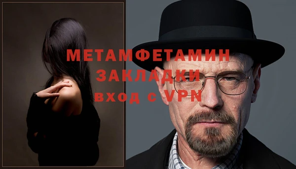таблы Елабуга