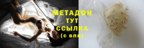 бутик Ельня