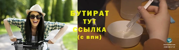 Альфа ПВП Заволжск