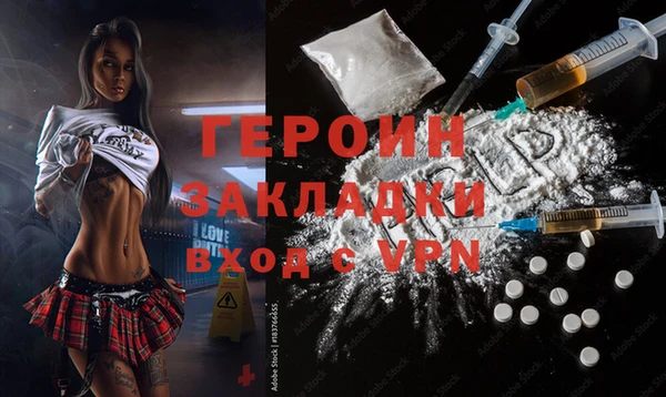 бошки Заводоуковск