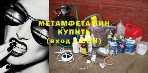 бутик Ельня