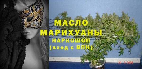 бутик Ельня