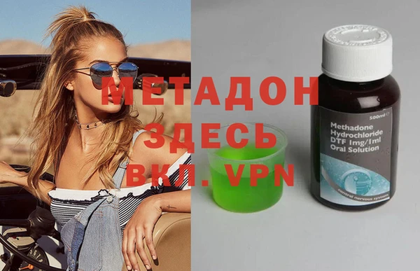 бошки Заводоуковск
