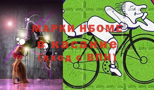 бутик Ельня
