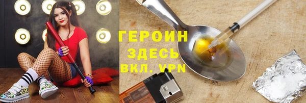 бутик Ельня