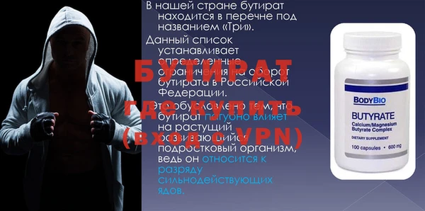 альфа пвп VHQ Слюдянка