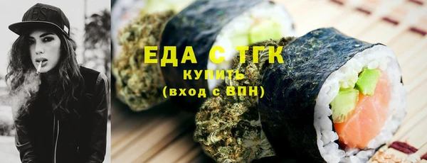 бутик Ельня
