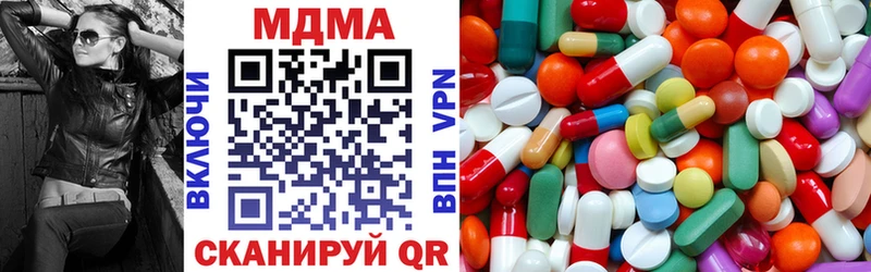 закладка  Находка  MDMA crystal 