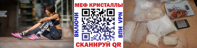 Мефедрон 4 MMC  сколько стоит  Находка 